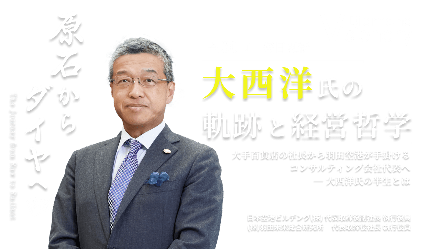 経済から世界平和を。