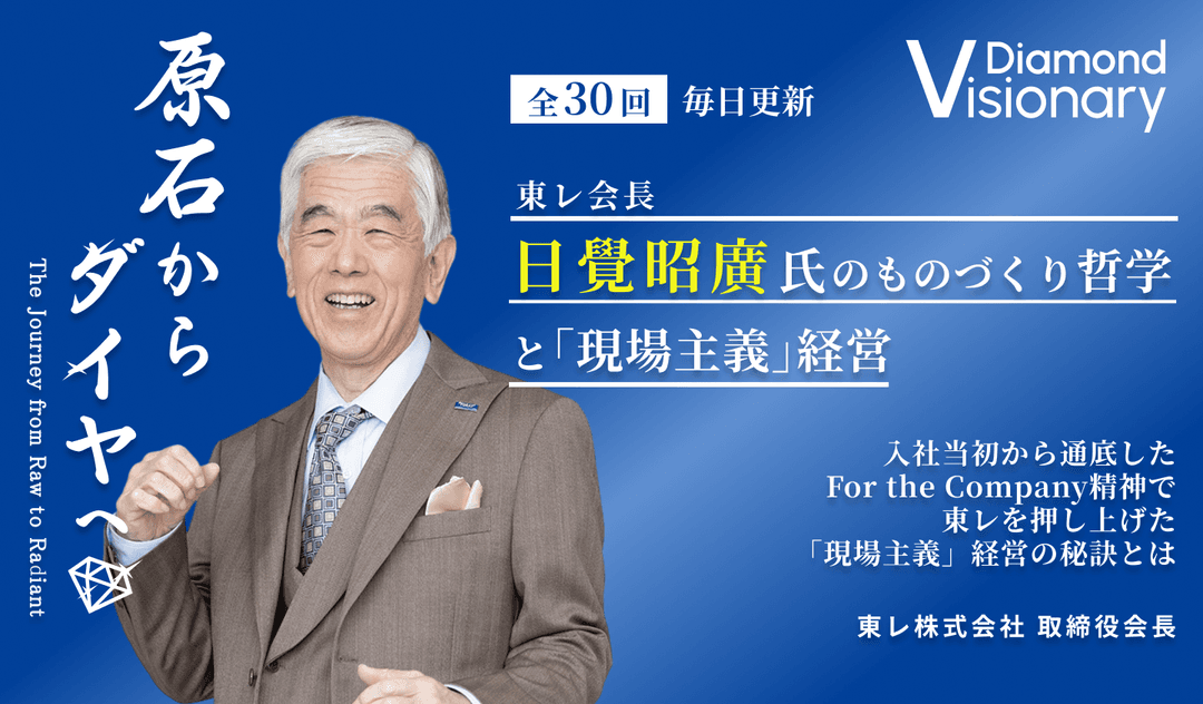 経済から世界平和を。