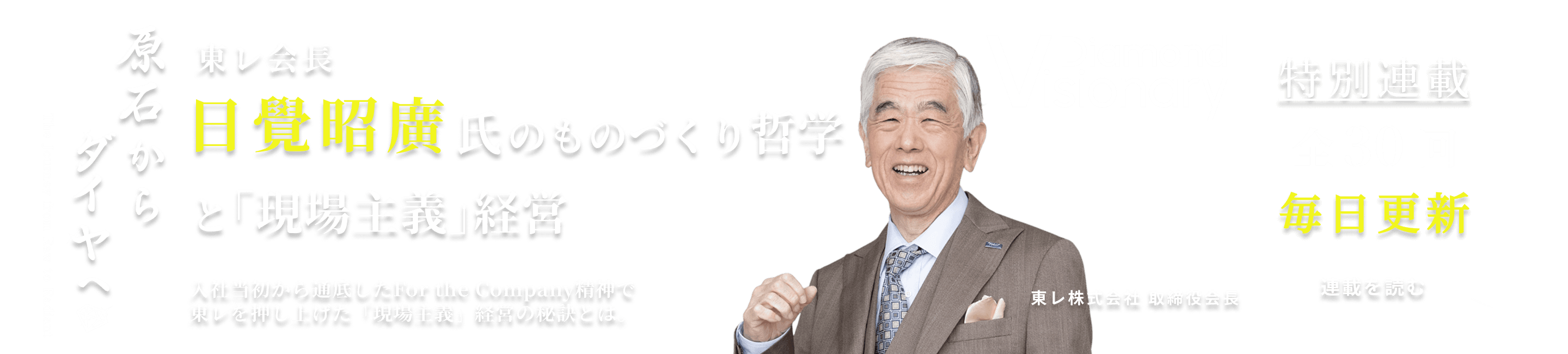 経済から世界平和を。