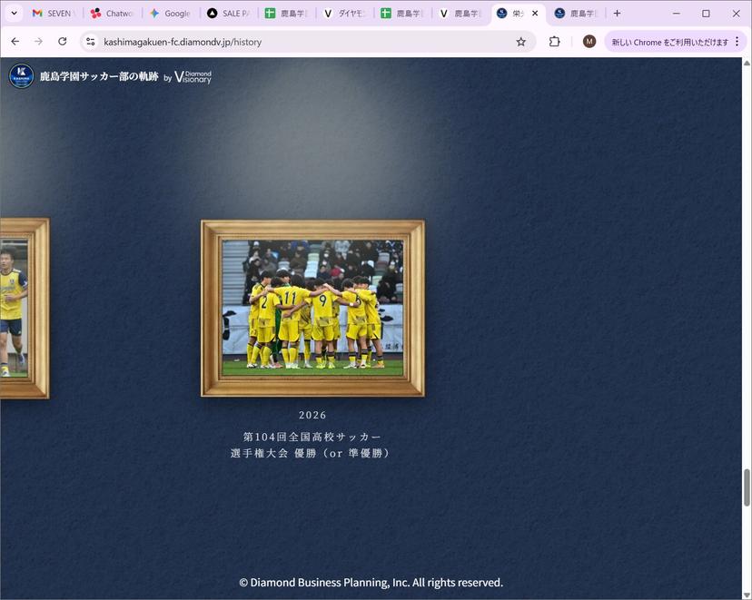 記事サムネイル