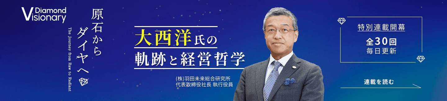 大西 洋